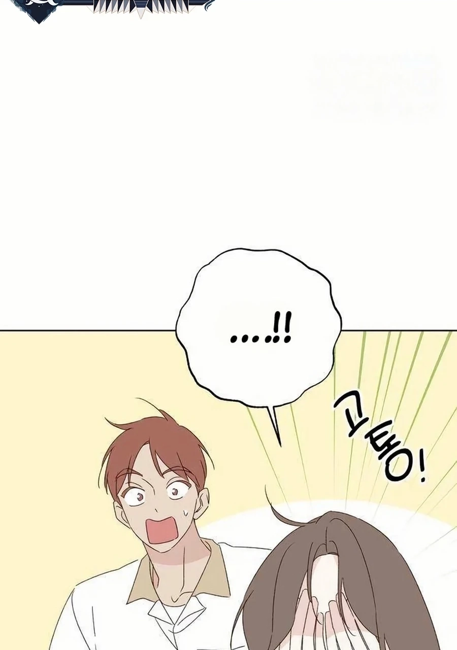 Love That Crosses the Line Chapter 464 page 51 - 