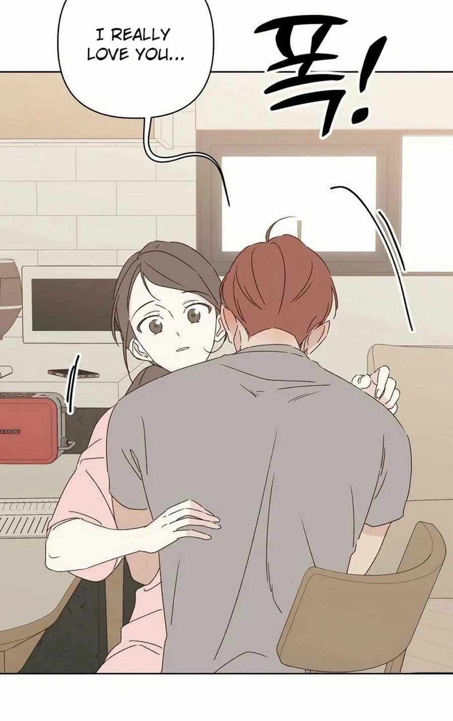 Love That Crosses the Line Chapter 49.1 page 21 - 