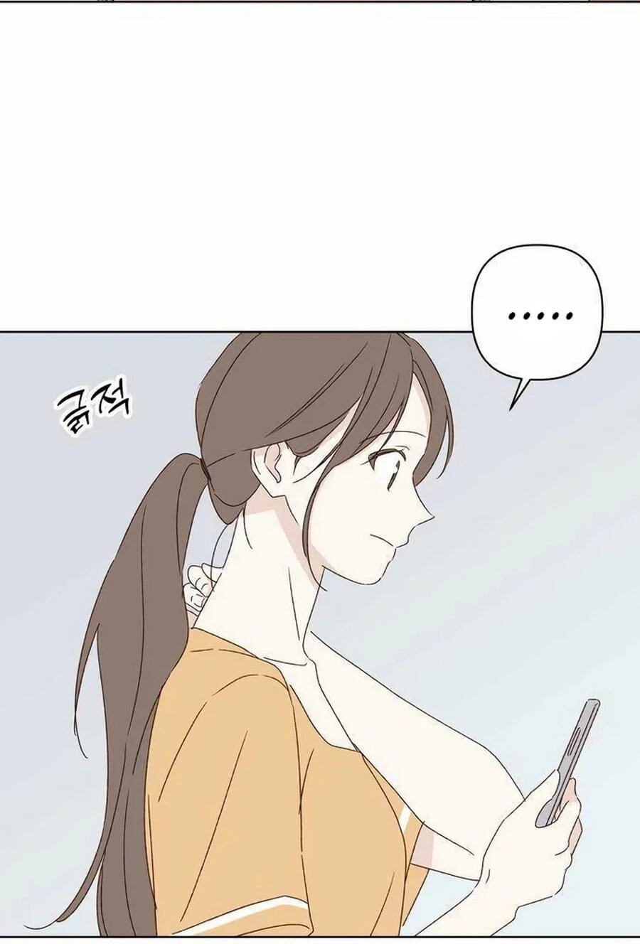 Love That Crosses the Line Chapter 49.1 page 94 - 