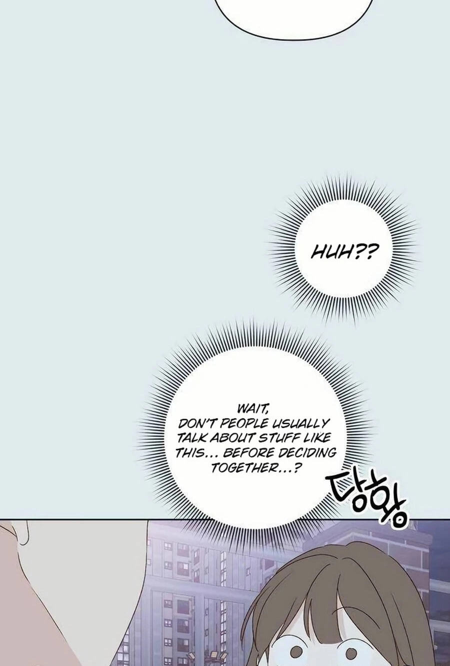 Love That Crosses the Line Chapter 49.5 page 19 - 
