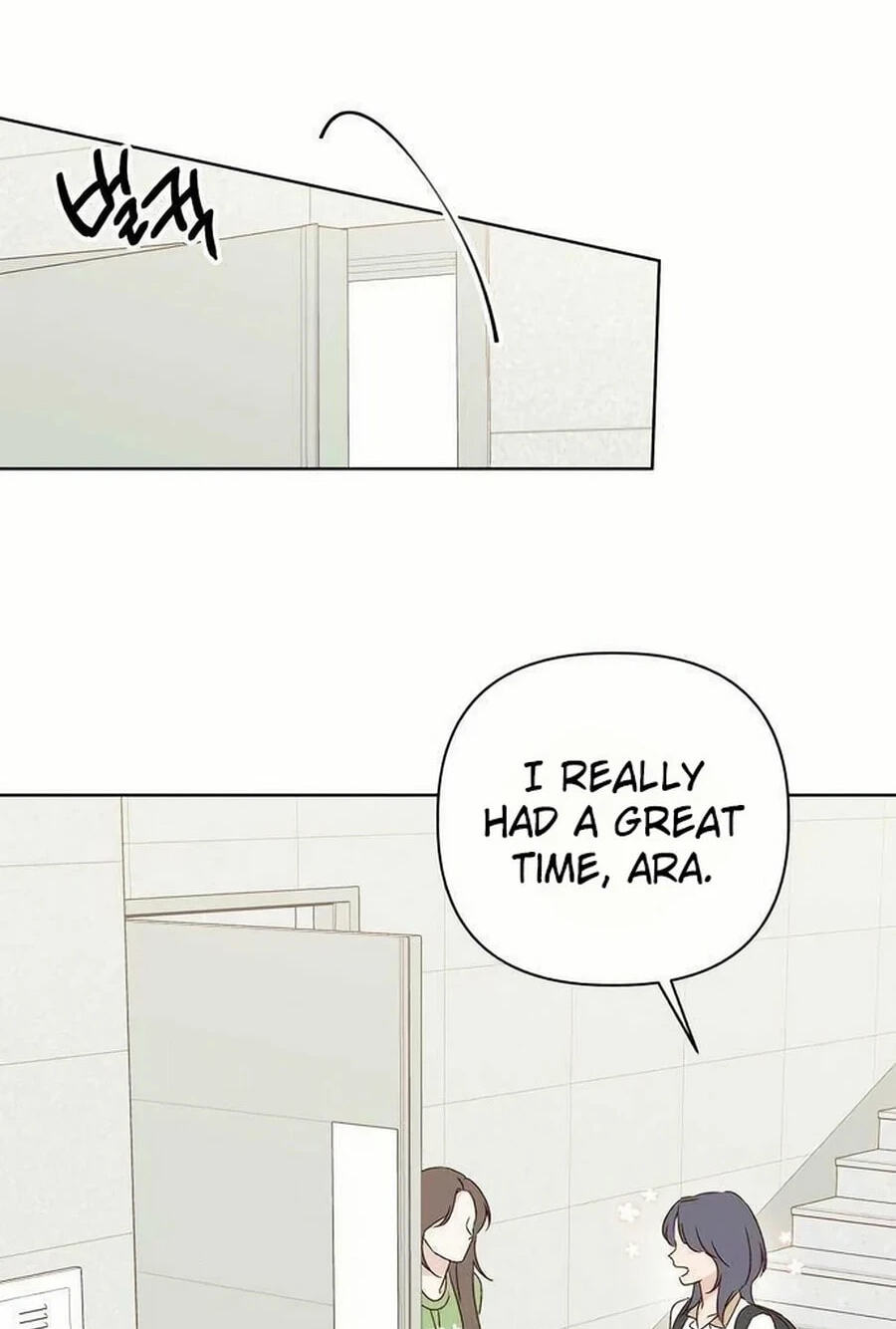 Love That Crosses the Line Chapter 49.7 page 3 - 
