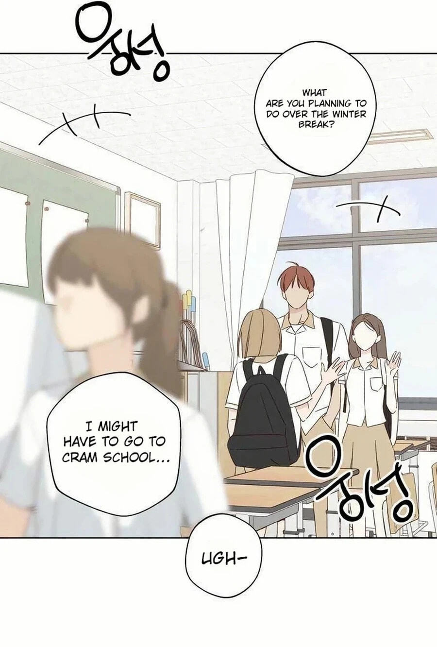 Love That Crosses the Line Chapter 49.9 page 54 - 