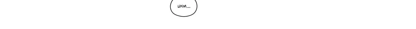 Read Love Thy Neighbor chapter 1 image 87 on Lezhin
