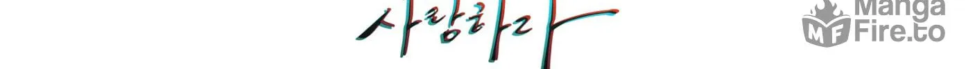 Read Love Thy Neighbor chapter 1 image 9 on Lezhin
