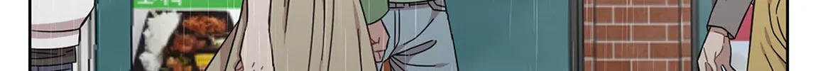 Read Love Thy Neighbor chapter 13 image 55 on Lezhin
