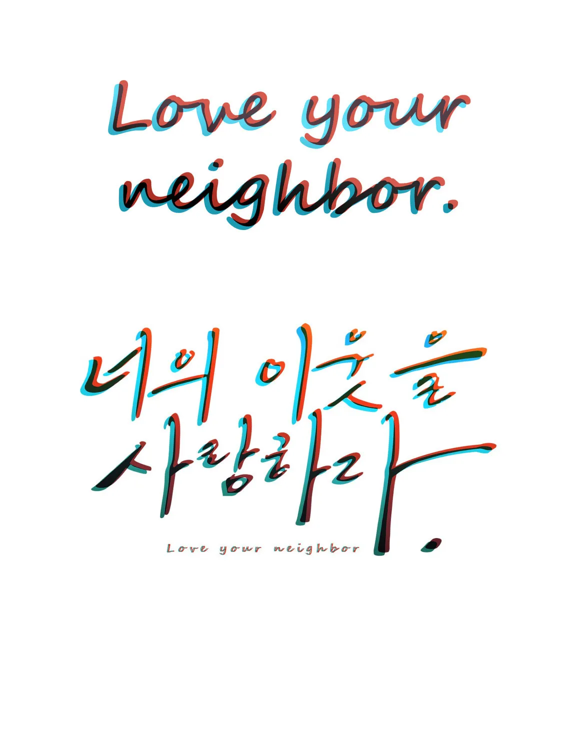 Read Love Thy Neighbor chapter 17 image 2 on Lezhin