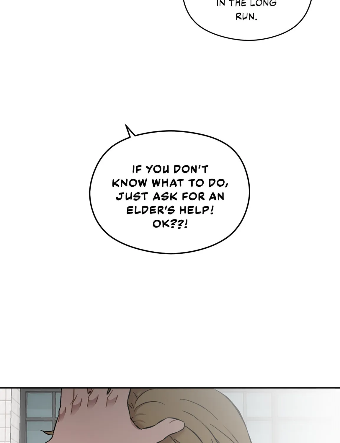 Read Love Thy Neighbor chapter 19 image 44 on Lezhin