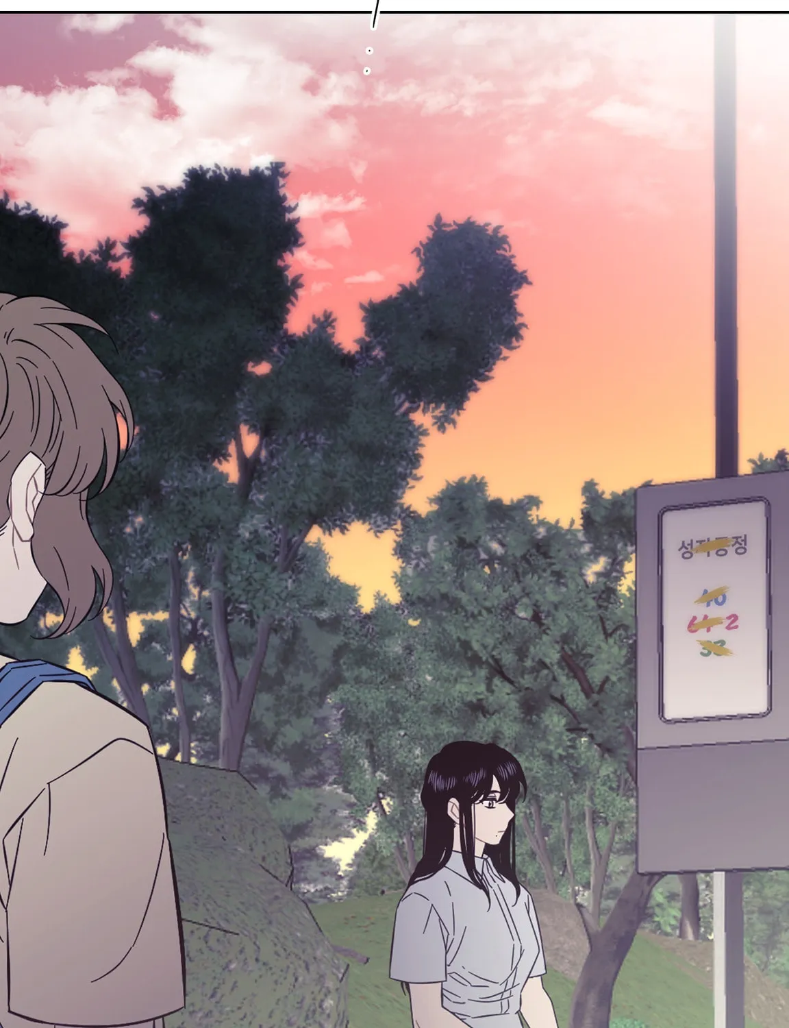 Read Love Thy Neighbor chapter 22 image 74 on Lezhin