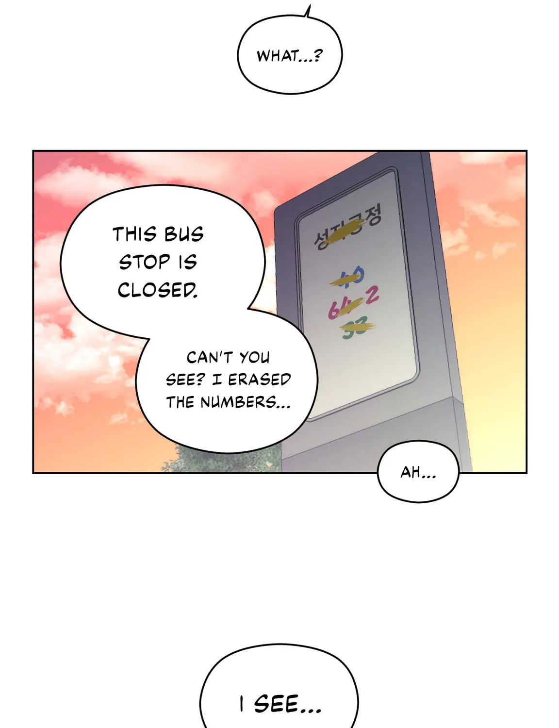 Read Love Thy Neighbor chapter 22 image 84 on Lezhin