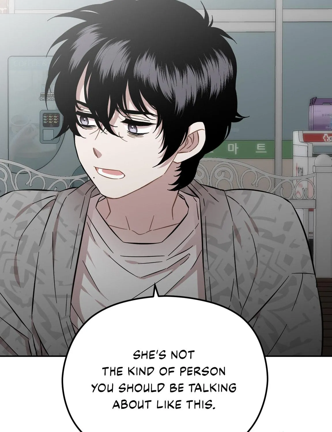 Read Love Thy Neighbor chapter 28 image 88 on Lezhin