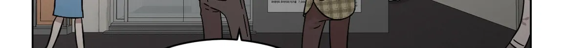 Read Love Thy Neighbor chapter 29 image 51 on Lezhin