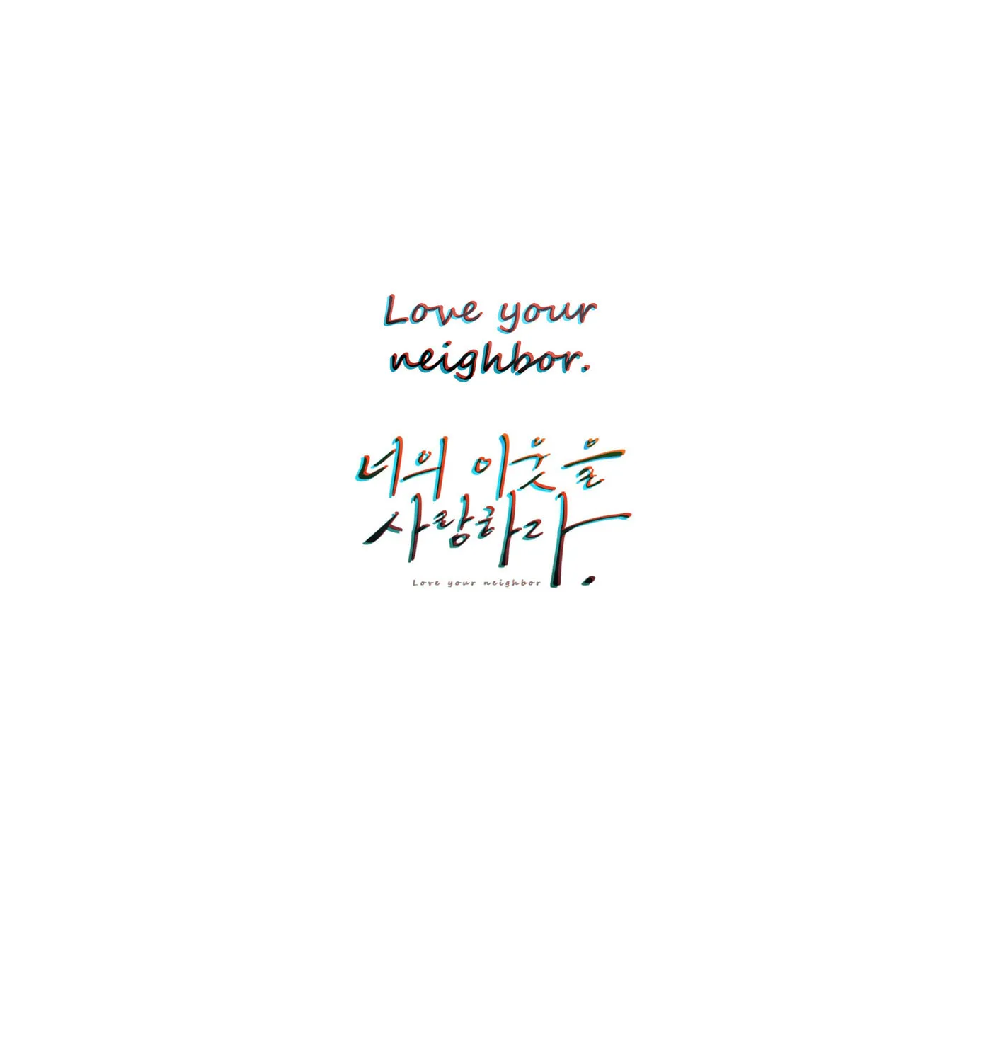 Read Love Thy Neighbor chapter 3 image 2 on Lezhin