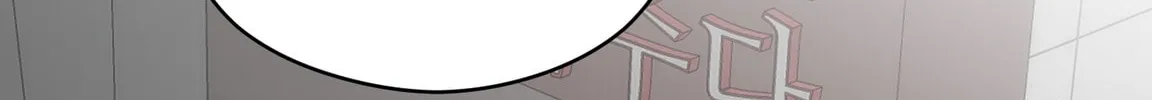 Read Love Thy Neighbor chapter 34 image 67 on Lezhin