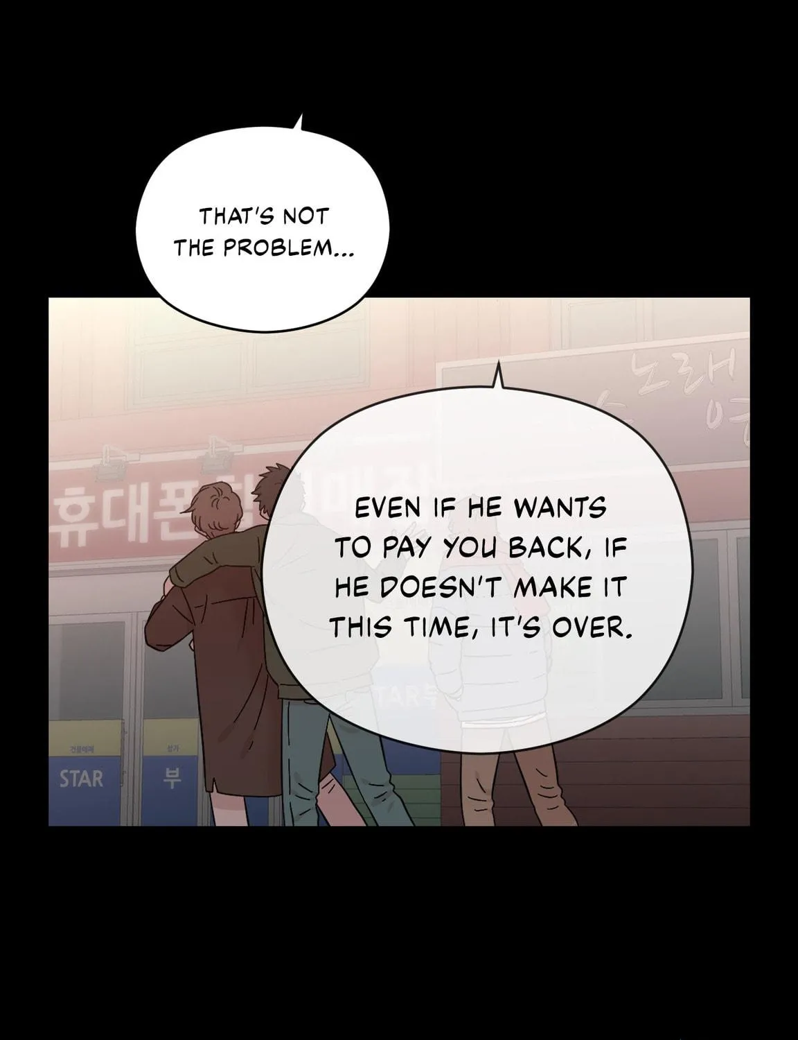Read Love Thy Neighbor chapter 34 image 76 on Lezhin