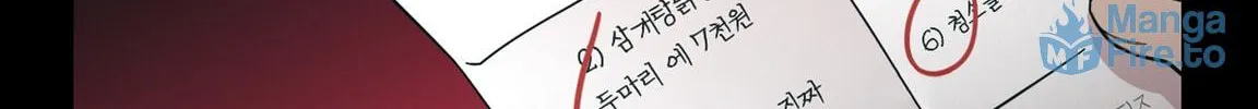 Read Love Thy Neighbor chapter 35 image 5 on Lezhin