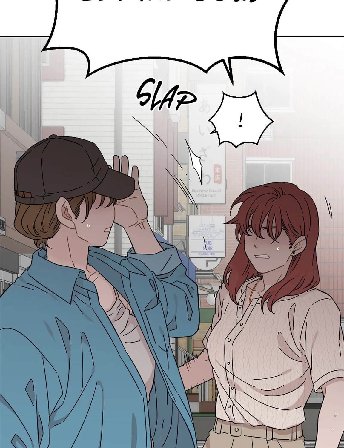 Read Love Thy Neighbor chapter 37 image 120 on Lezhin