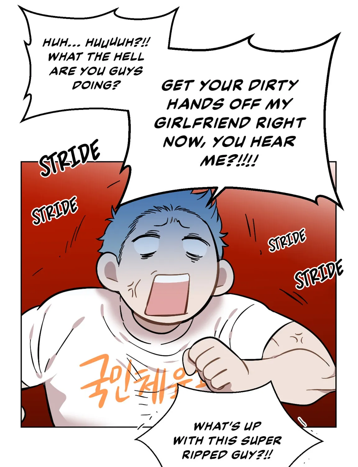 Read Love Thy Neighbor chapter 37 image 96 on Lezhin