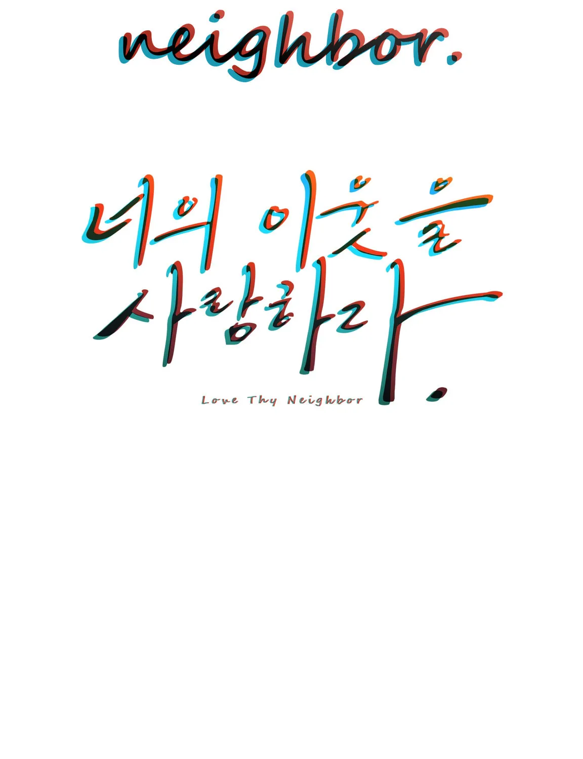 Read Love Thy Neighbor chapter 38 image 2 on Lezhin