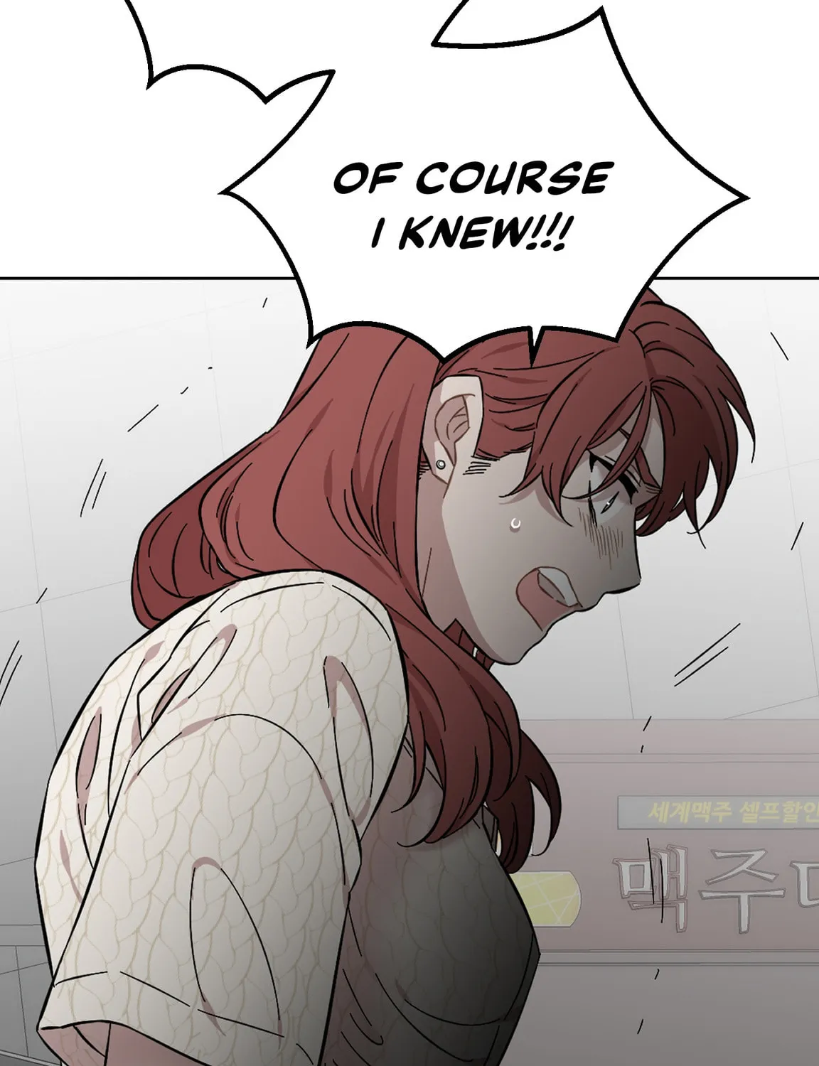 Read Love Thy Neighbor chapter 38 image 42 on Lezhin