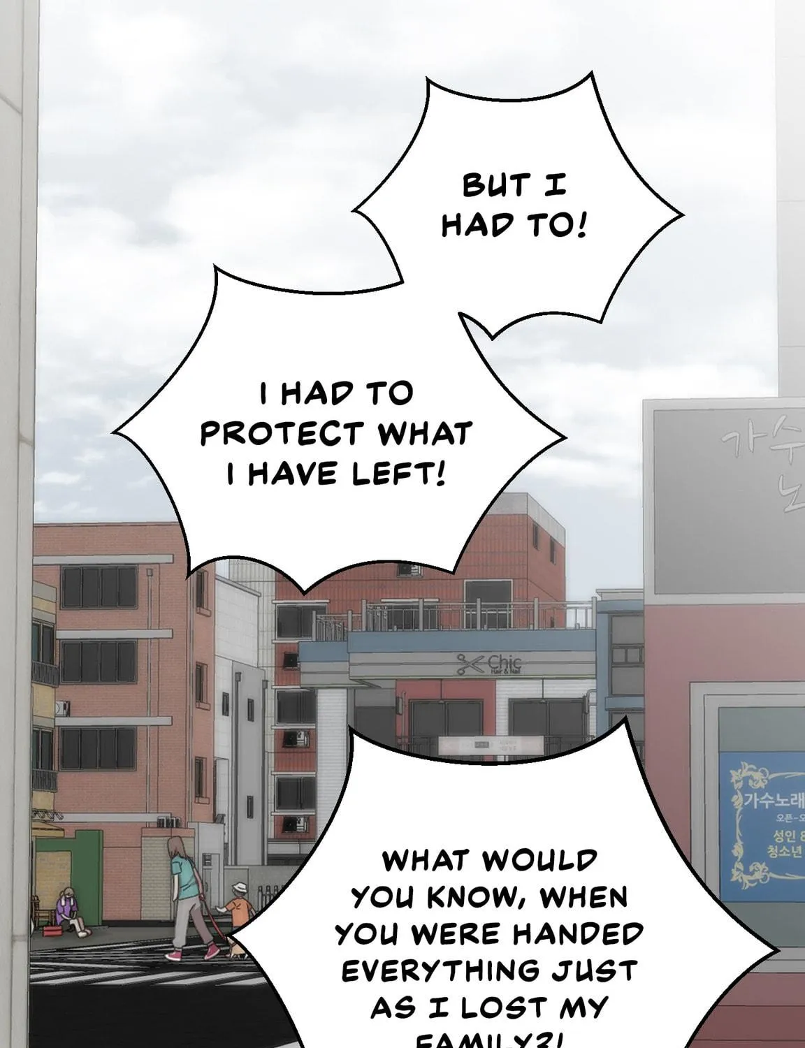 Read Love Thy Neighbor chapter 38 image 46 on Lezhin