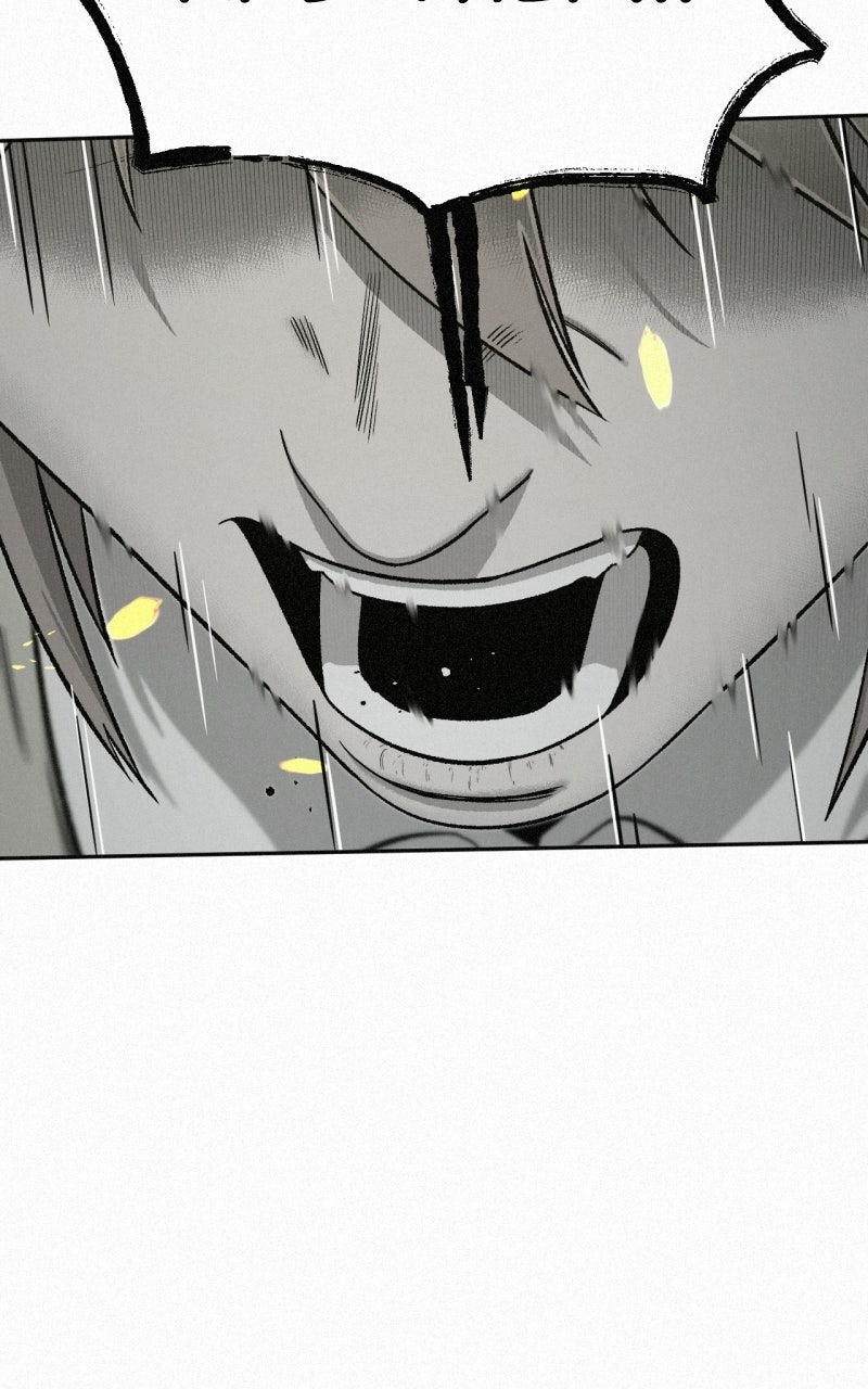 Read Love Thy Neighbor chapter 50 image 57 on Lezhin
