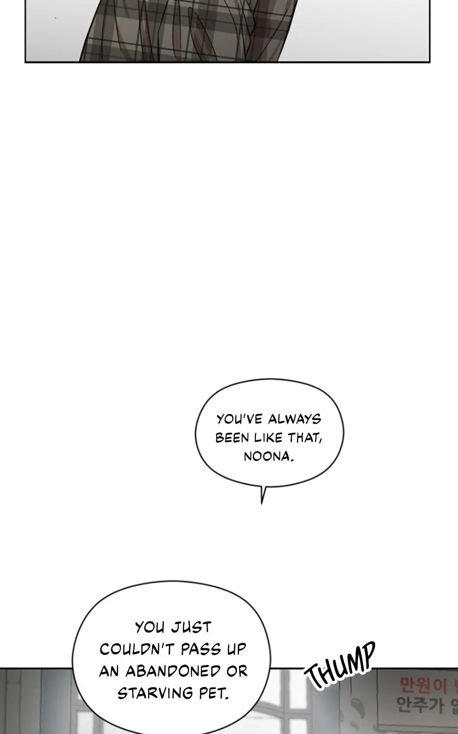 Read Love Thy Neighbor chapter 6 image 42 on Lezhin