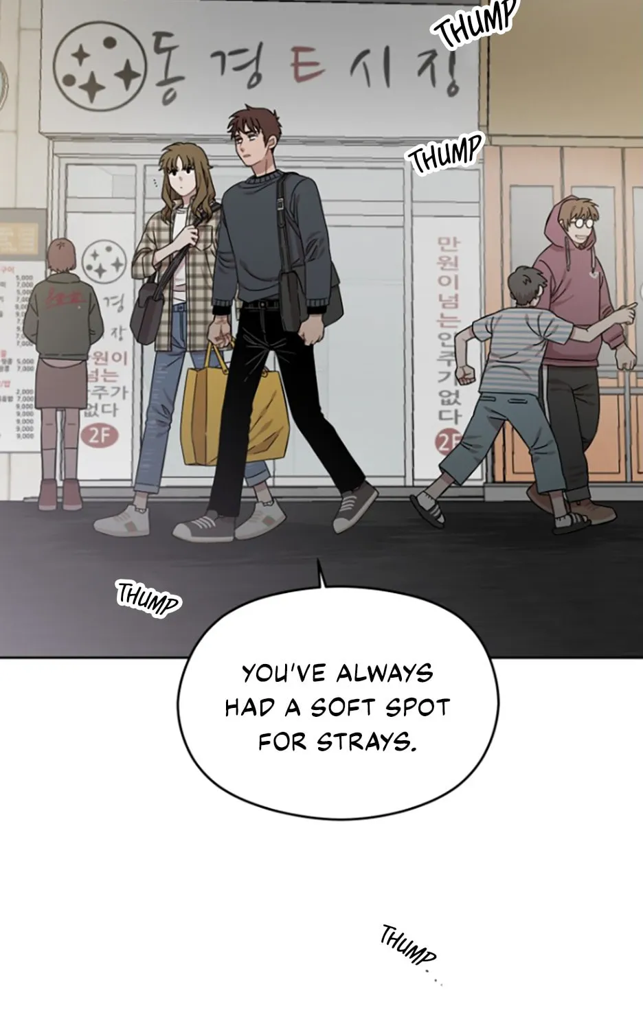 Read Love Thy Neighbor chapter 6 image 44 on Lezhin