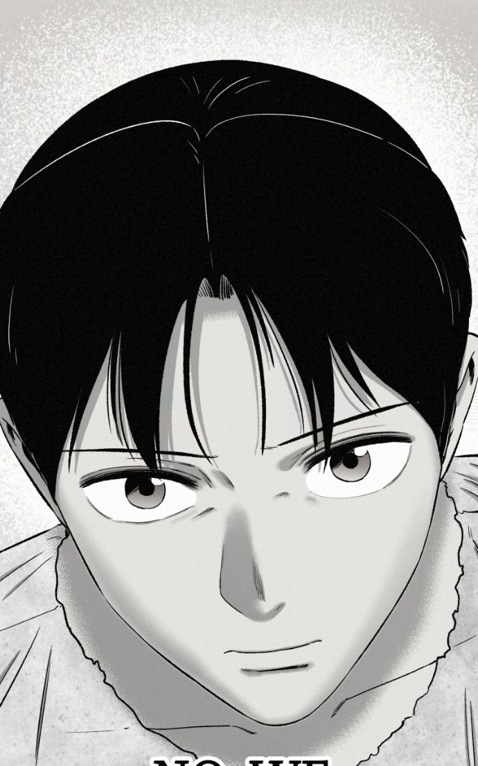 Read Love Thy Neighbour chapter 14 image 69 on Lezhin