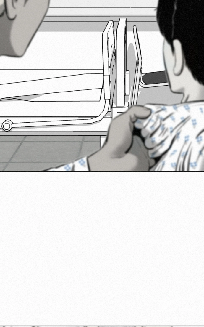 Read Love Thy Neighbour chapter 16 image 84 on Lezhin