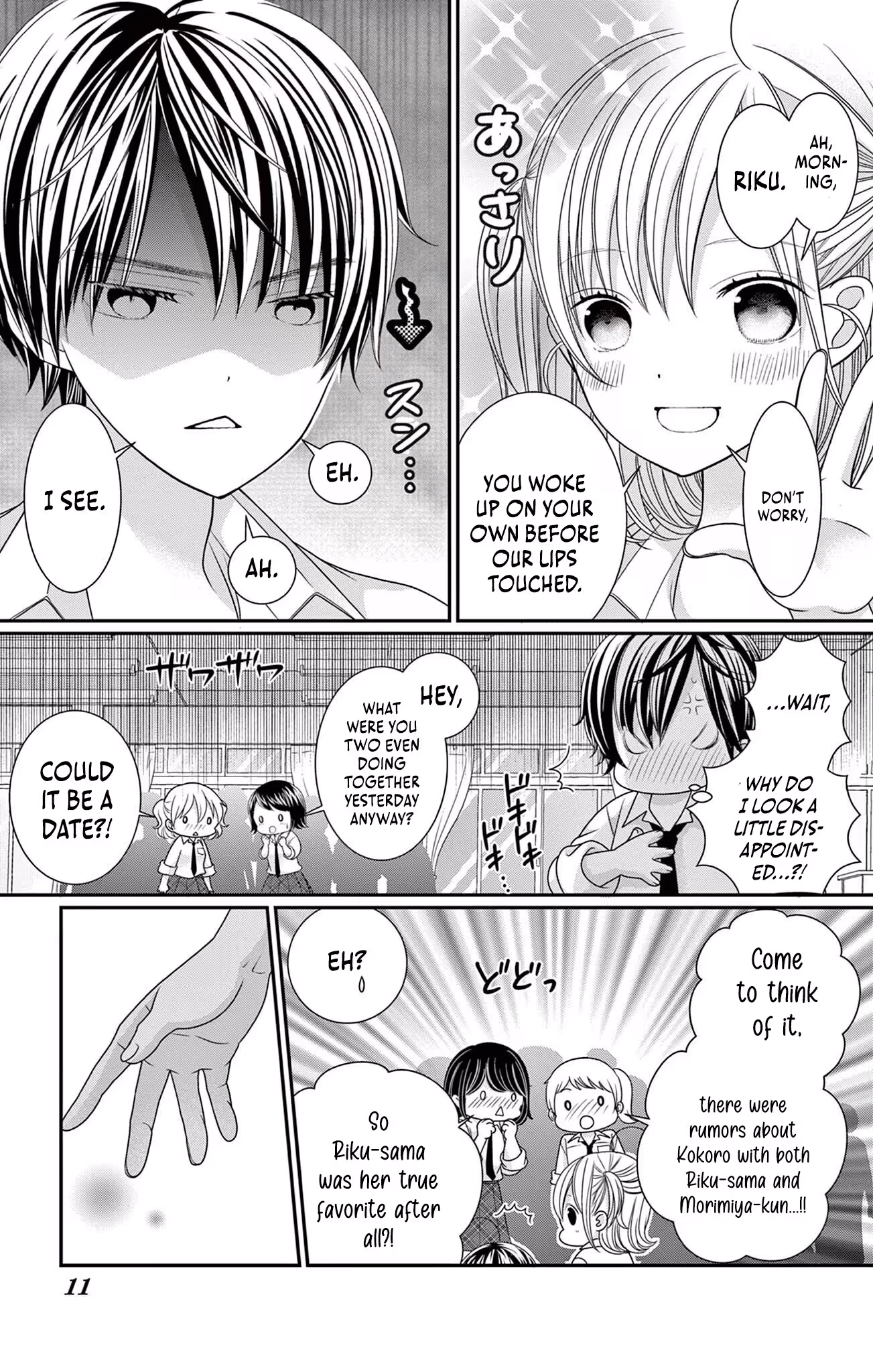 Love Thy Neighbour Chapter 48 page 14 - 