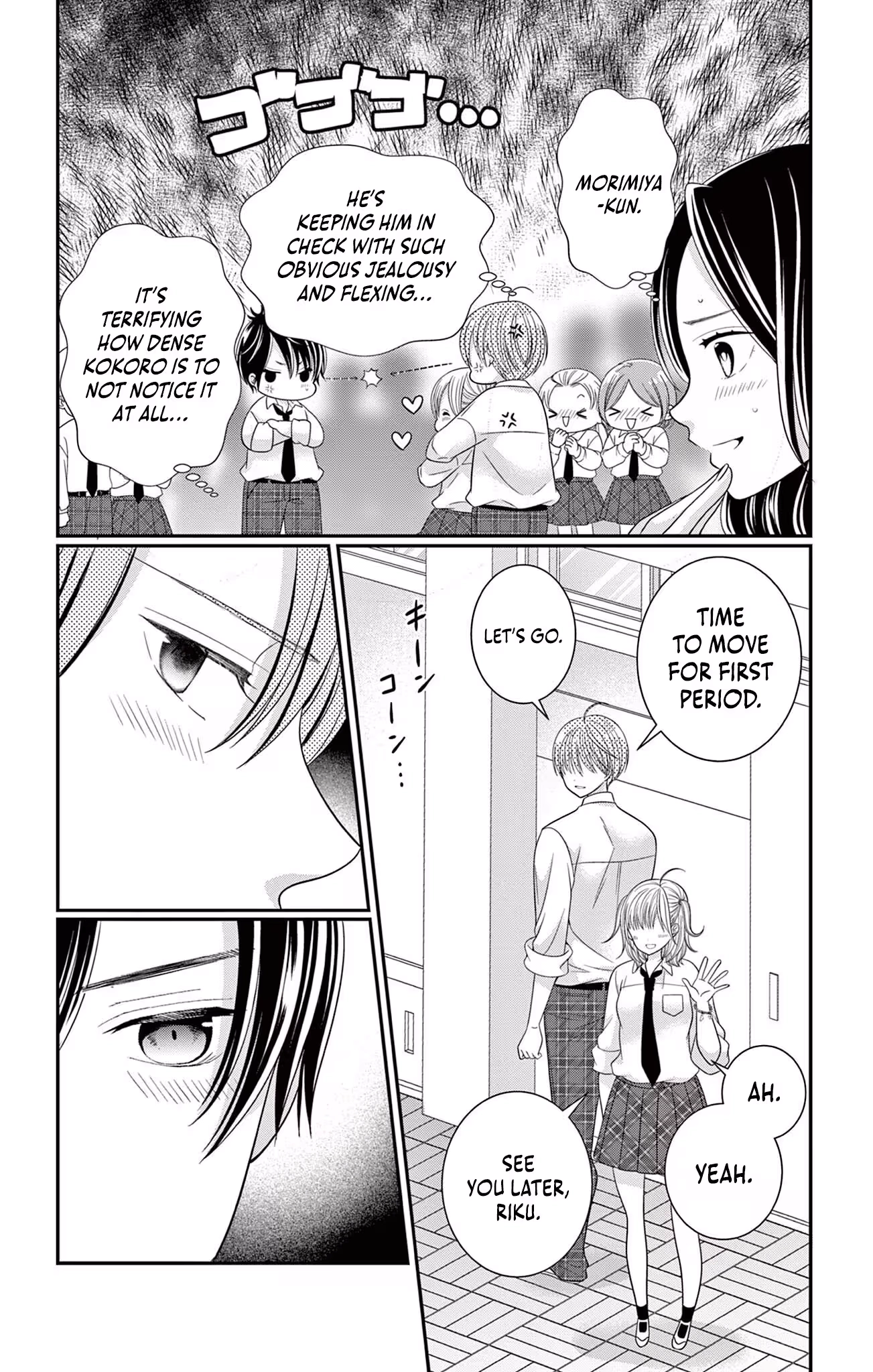 Love Thy Neighbour Chapter 48 page 19 - 