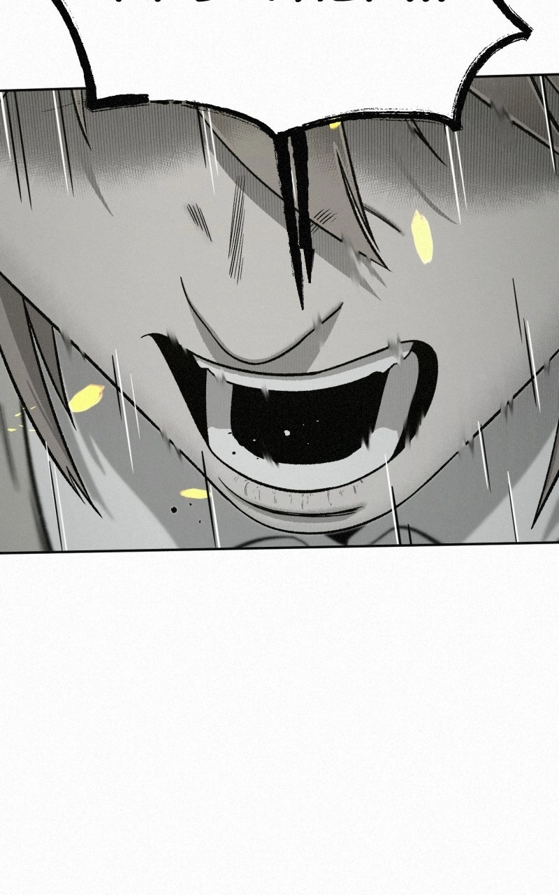 Love Thy Neighbour Chapter 50 page 58 - 