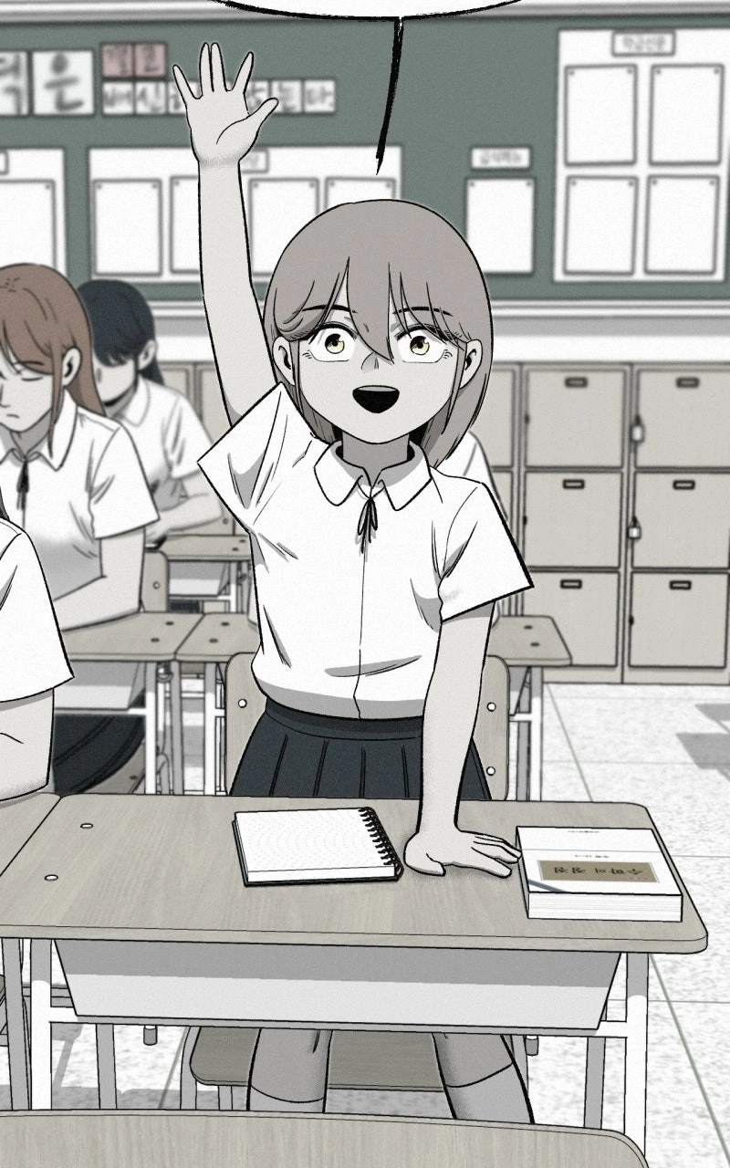 Love Thy Neighbour Chapter 50 page 96 - 