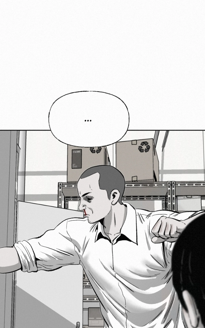 Read Love Thy Neighbour chapter 6 image 64 on Lezhin