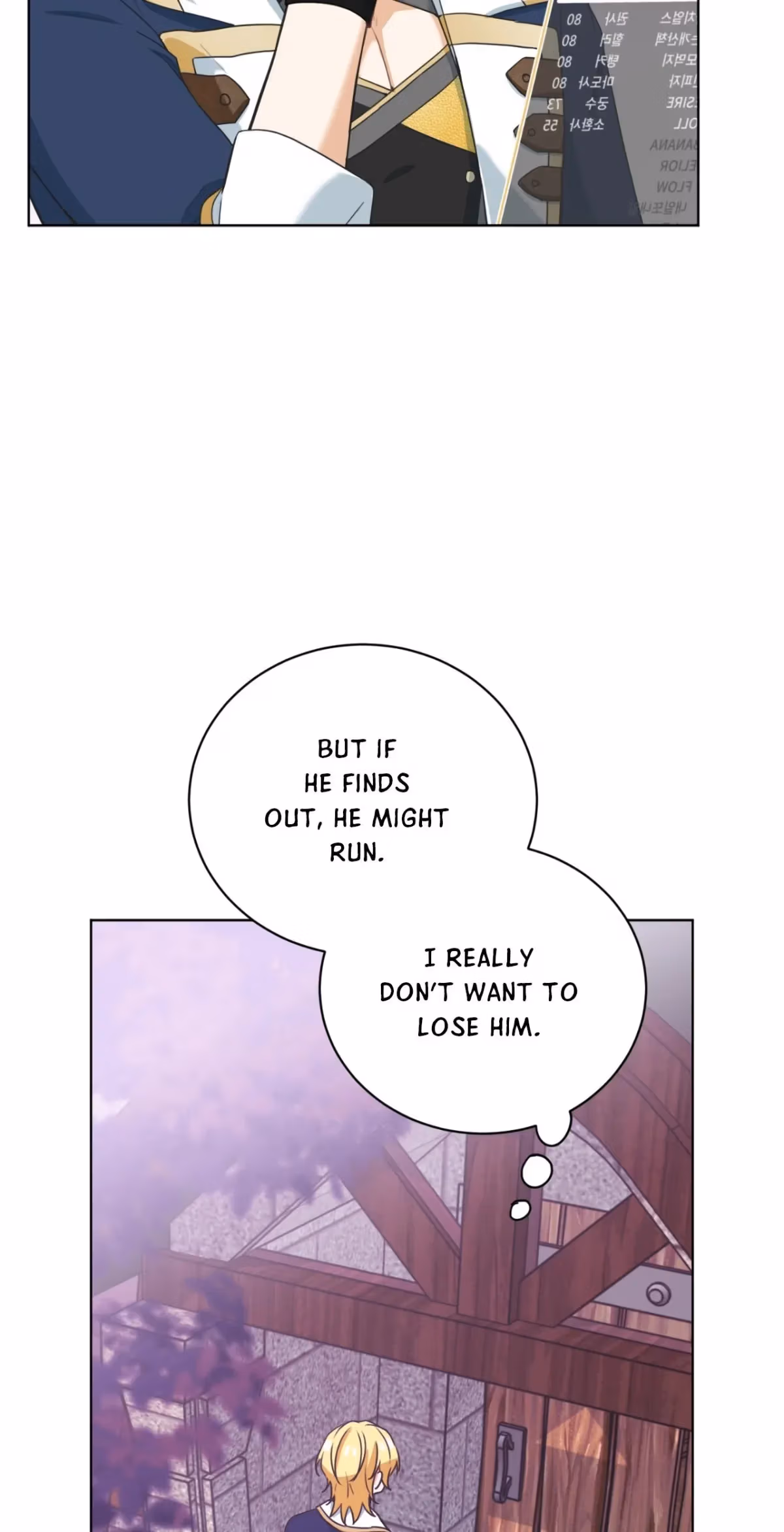 Love, To Us Chapter 15 page 16 - 
