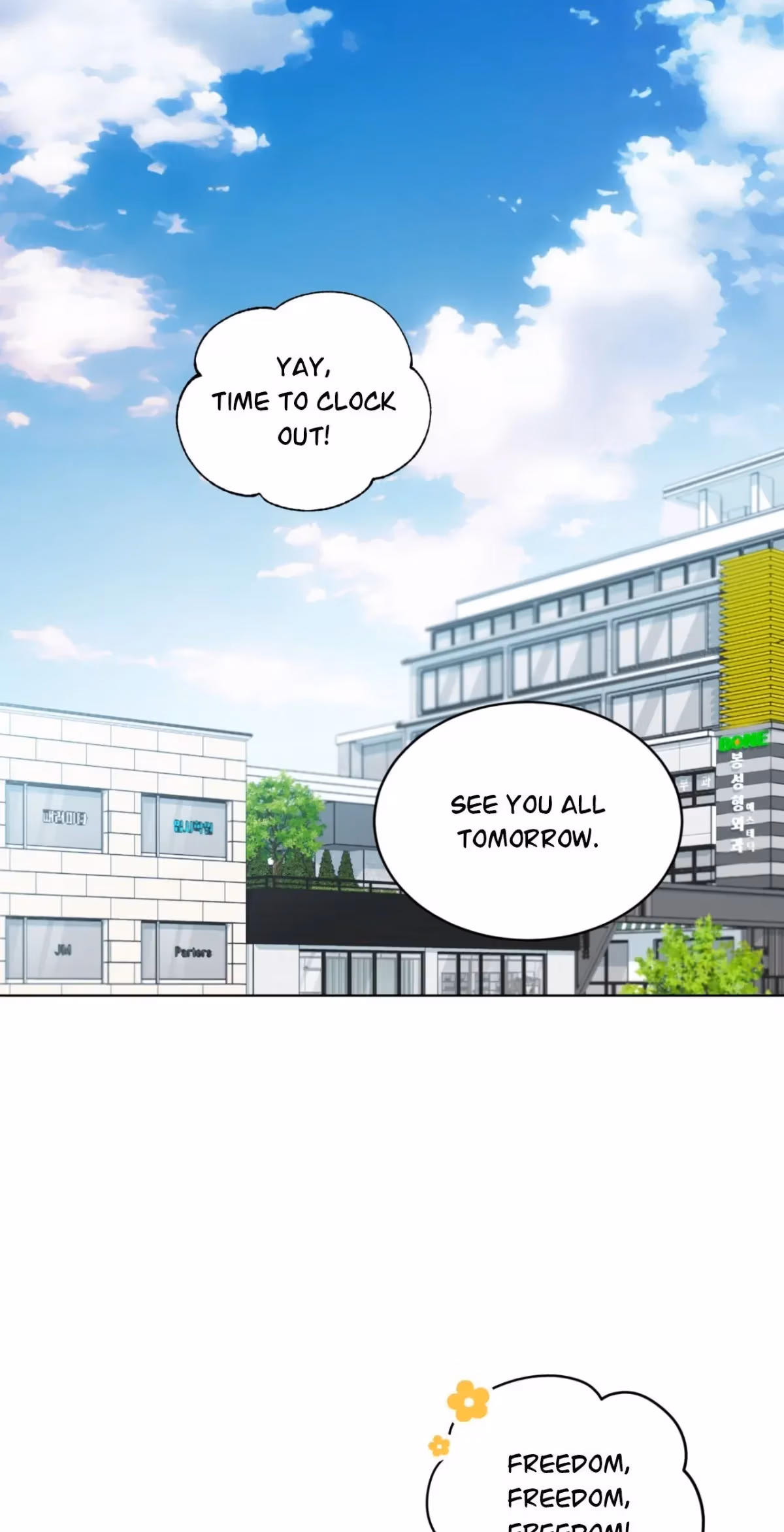 Read Love, To Us chapter 16 image 52 on Lezhin
