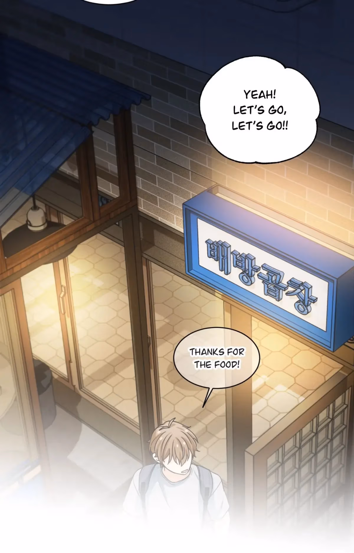 Read Love, To Us chapter 17 image 44 on Lezhin
