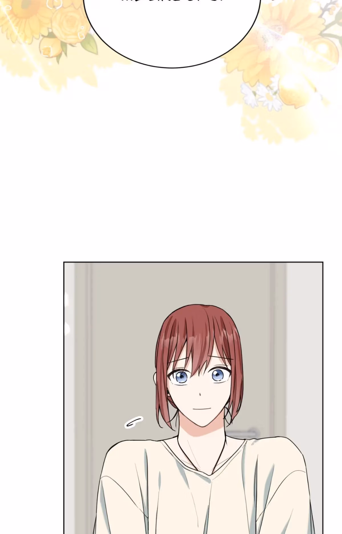 Read Love, To Us chapter 19 image 22 on Lezhin