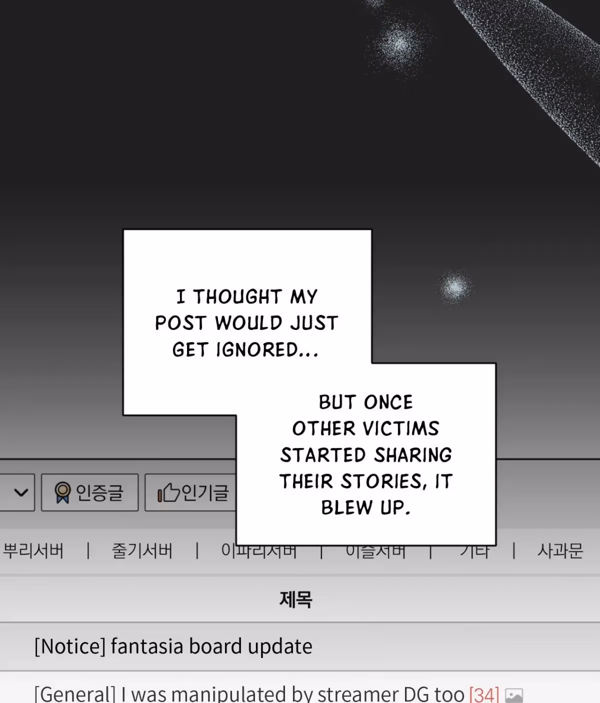 Read Love, To Us chapter 28 image 2 on Lezhin
