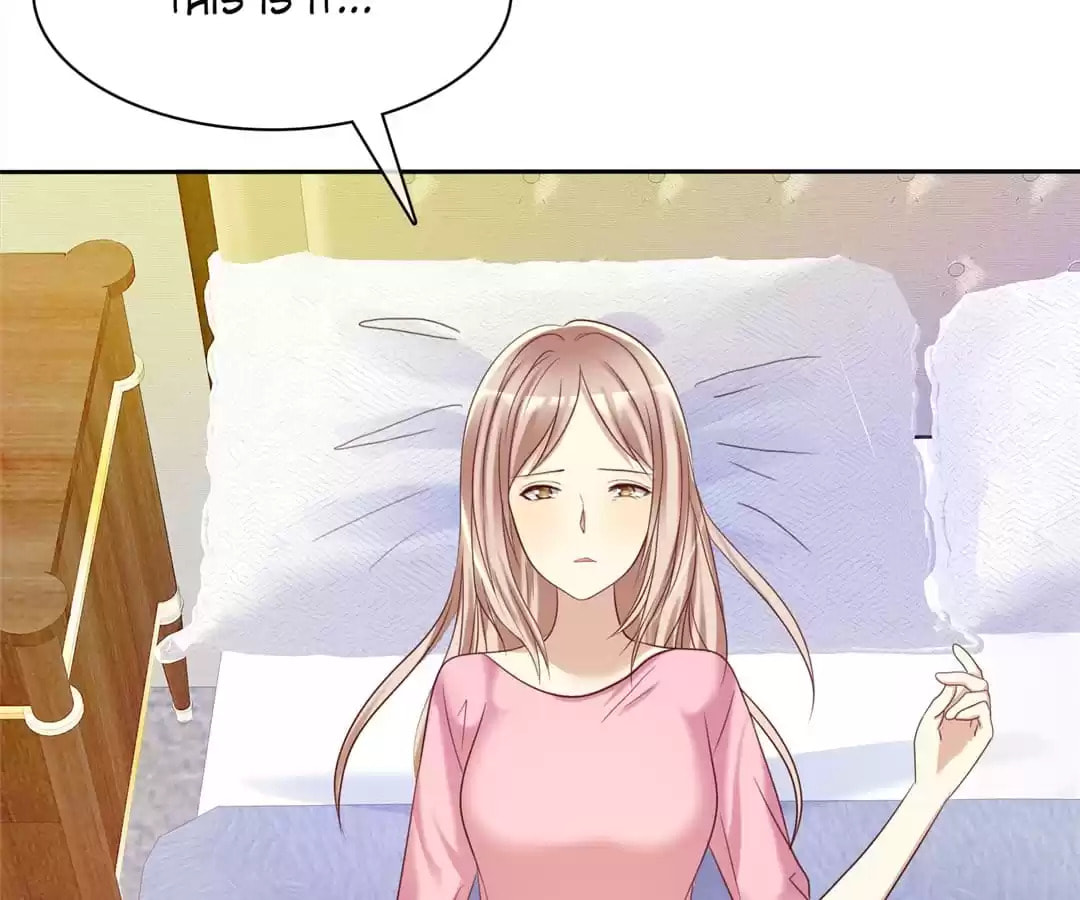 Read Love Train chapter 28 image 47 on Lezhin
