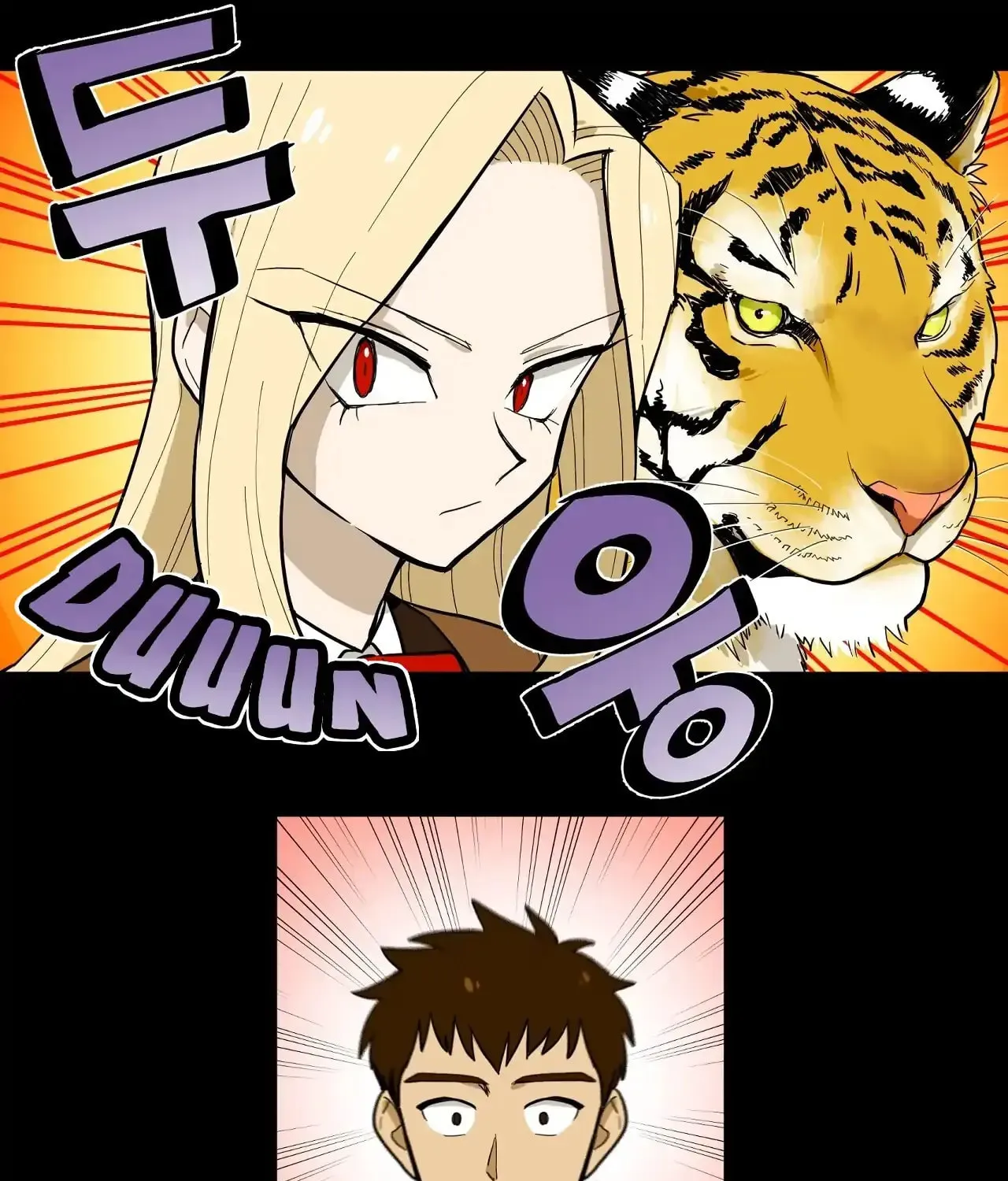 Read Love Train chapter 6 image 40 on Lezhin