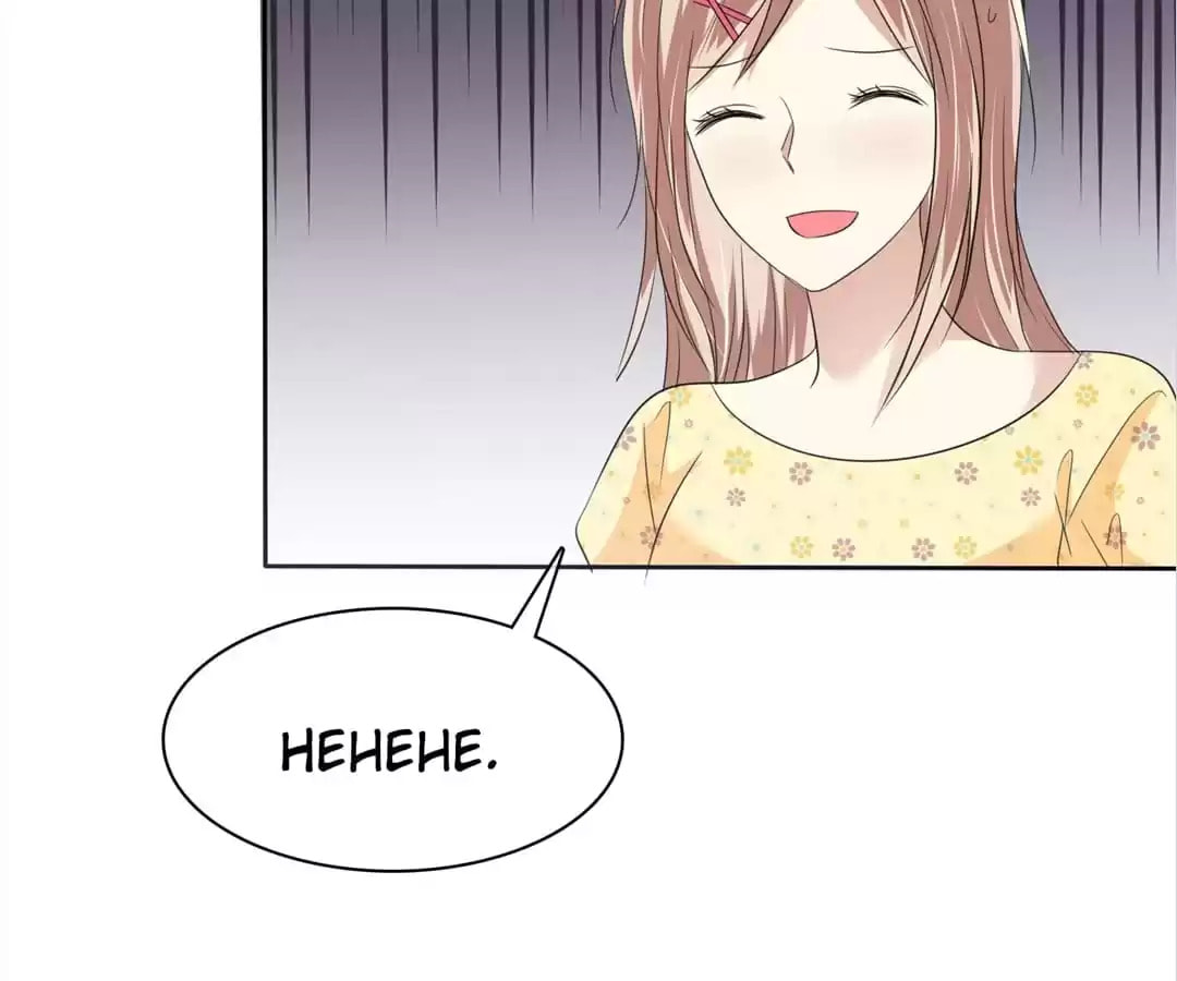 Read Love Train chapter 67 image 60 on Lezhin