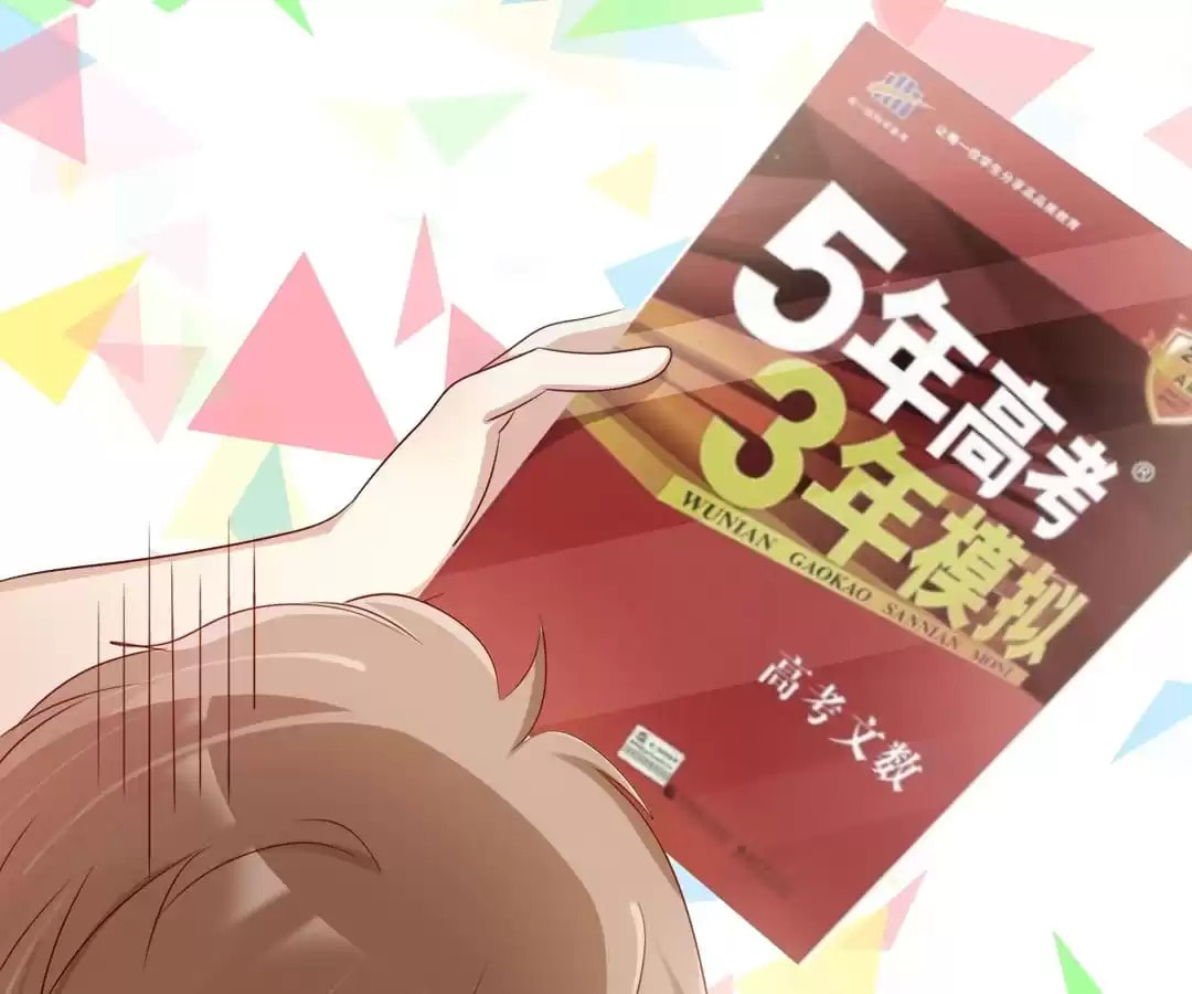 Read Love Train chapter 92 image 73 on Lezhin