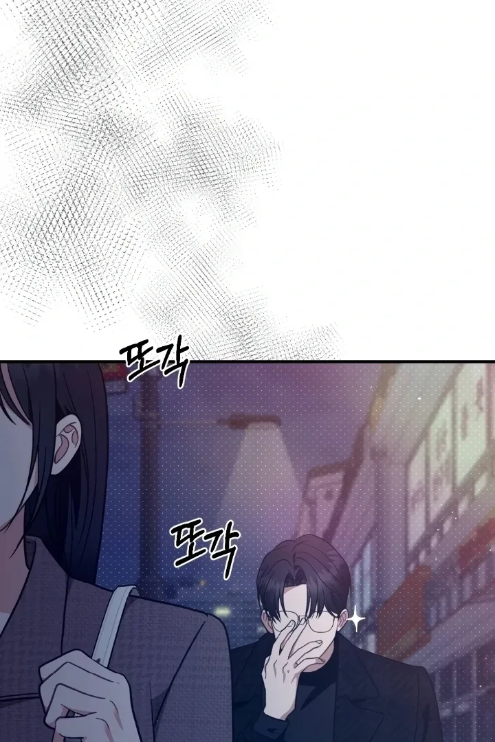 Read Love Under Construction chapter 1 image 76 on Lezhin