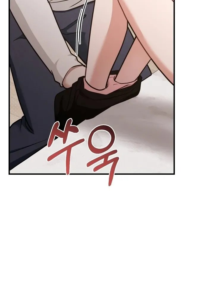 Read Love Under Construction chapter 11 image 68 on Lezhin