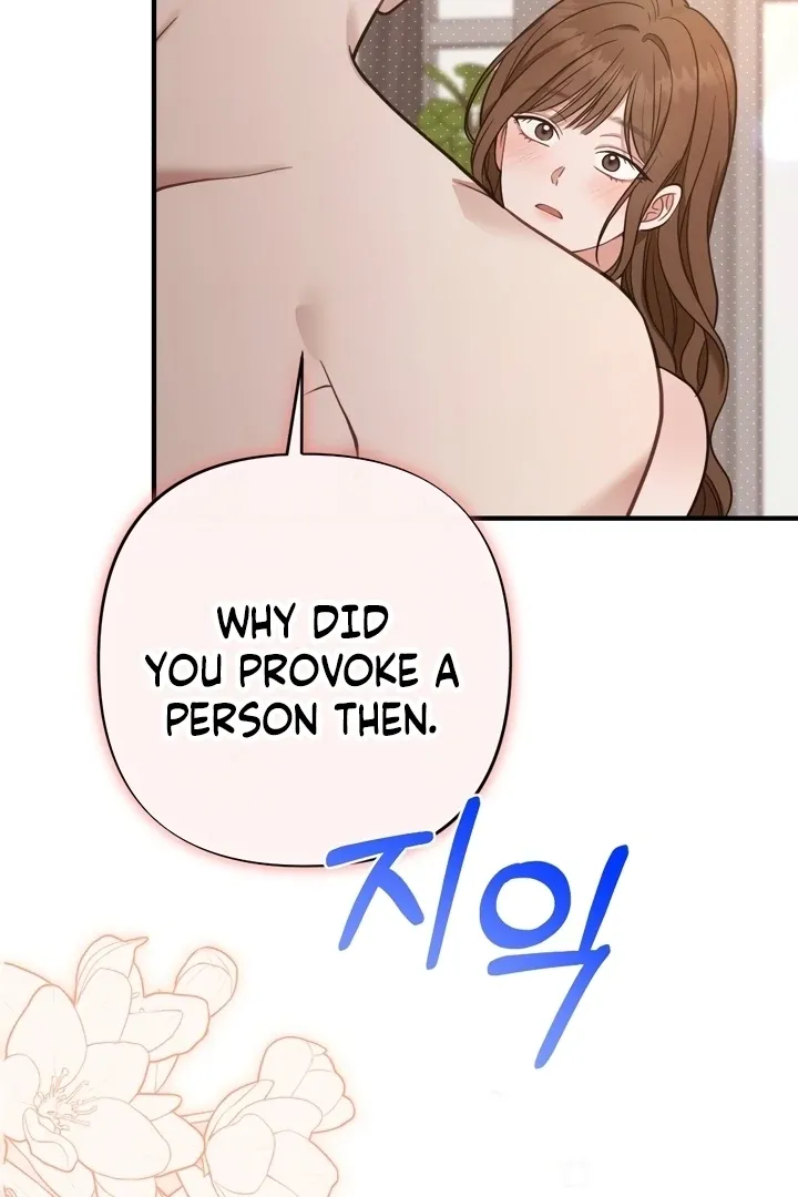 Read Love Under Construction chapter 11 image 71 on Lezhin