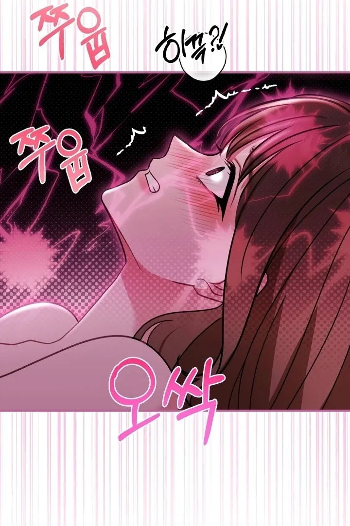 Read Love Under Construction chapter 11 image 83 on Lezhin