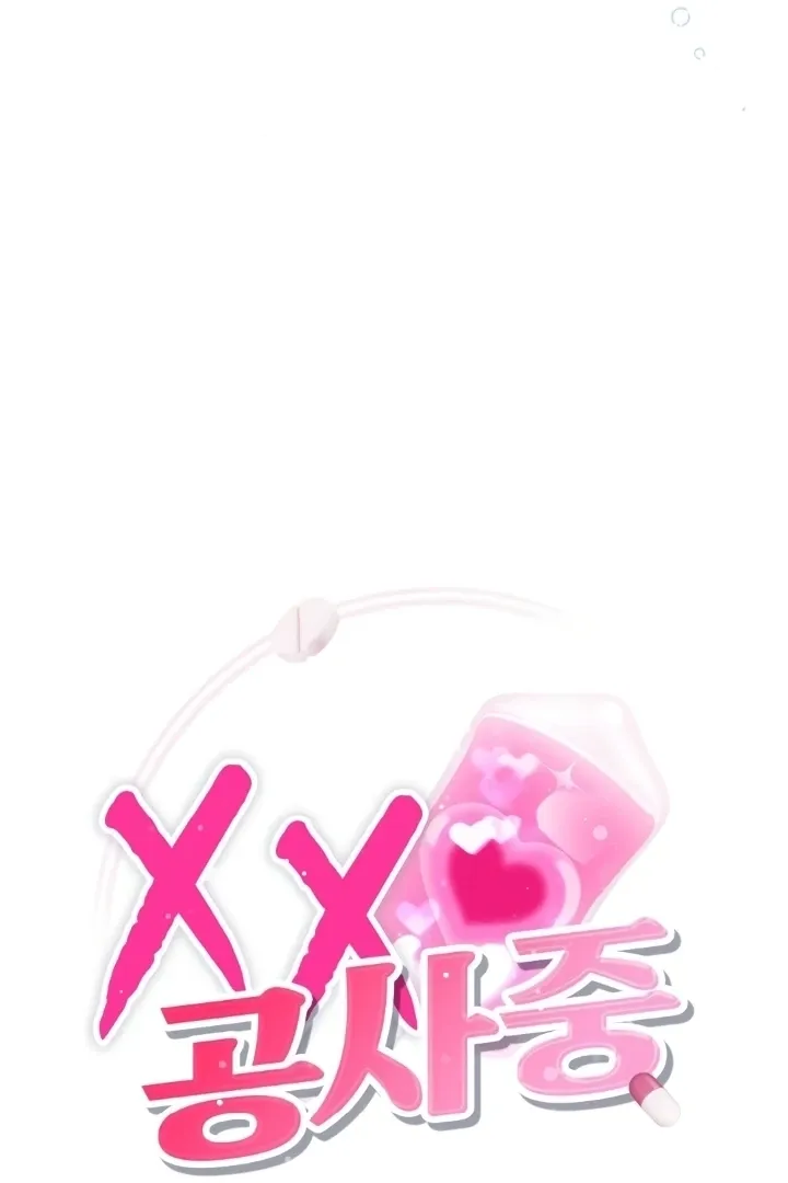 Read Love Under Construction chapter 2 image 16 on Lezhin