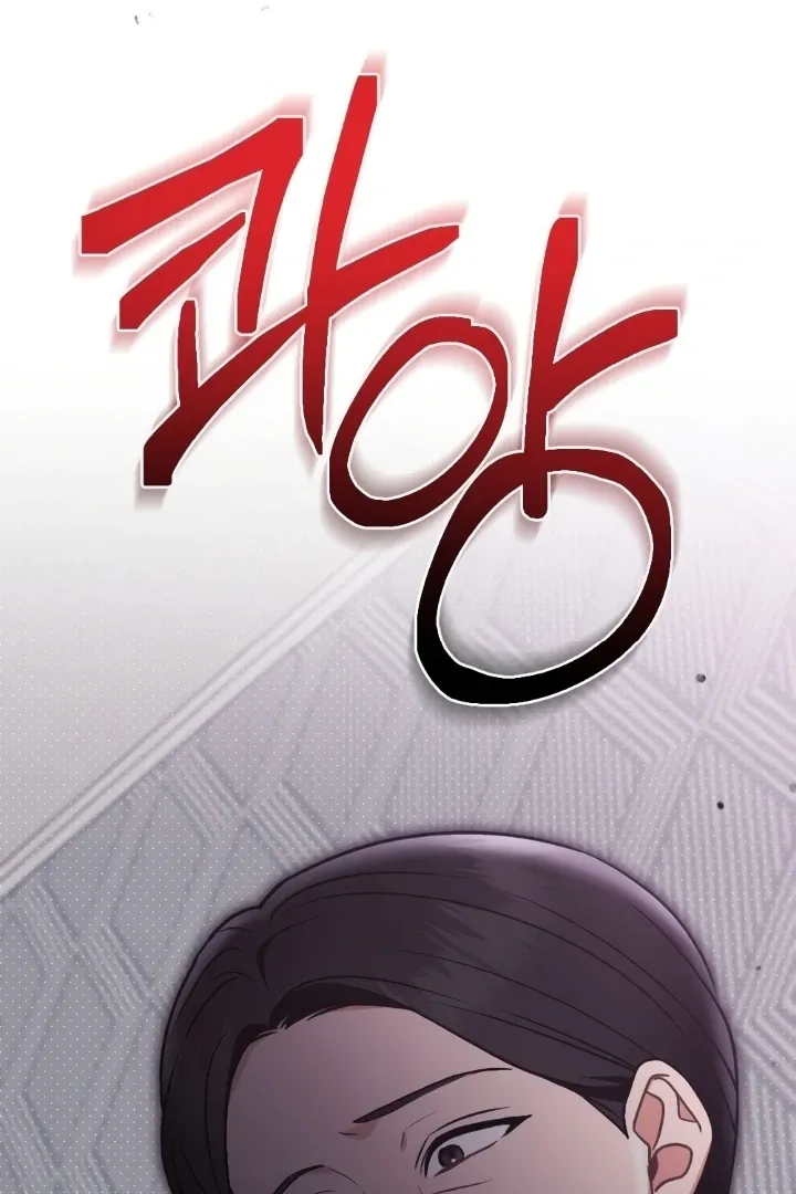 Read Love Under Construction chapter 2 image 47 on Lezhin
