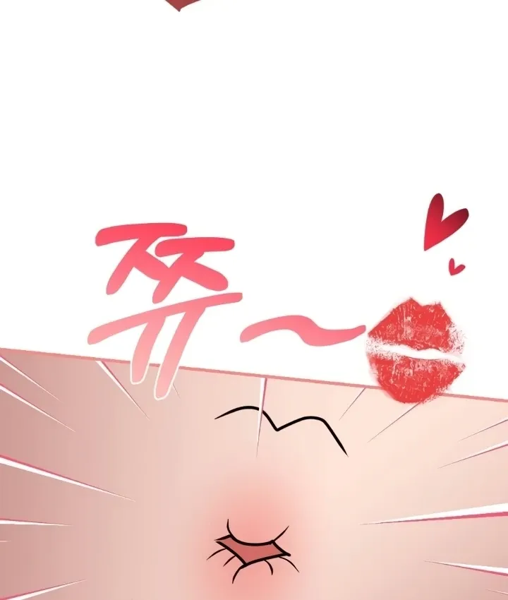 Read Love Under Construction chapter 3 image 109 on Lezhin